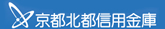 京都北都信用金庫