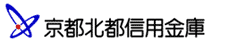京都北都信用金庫