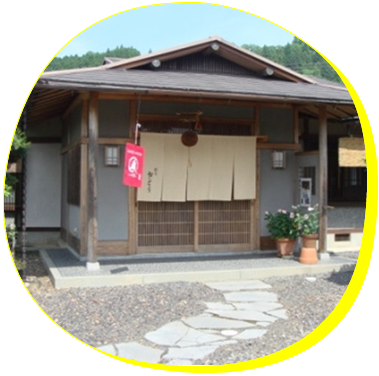 メイン