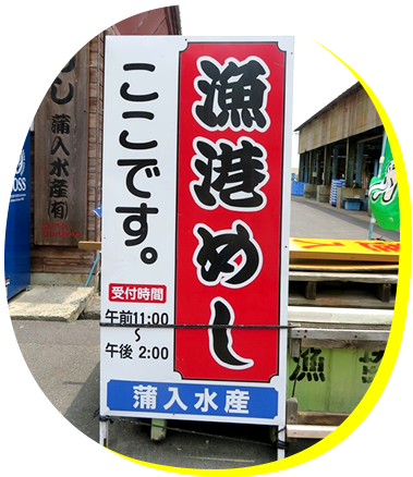 メイン
