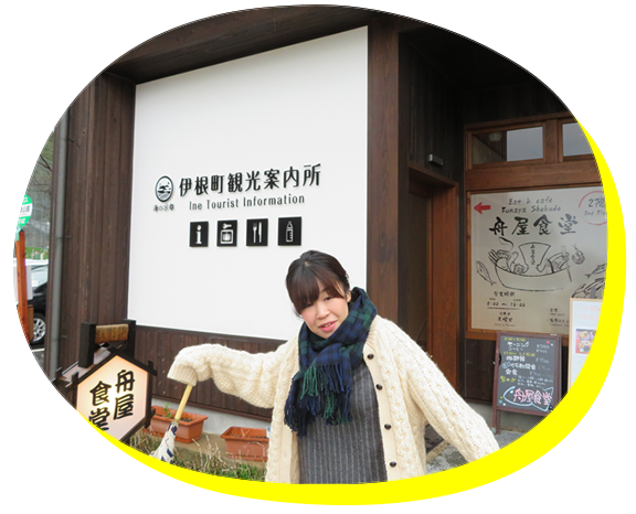 メイン