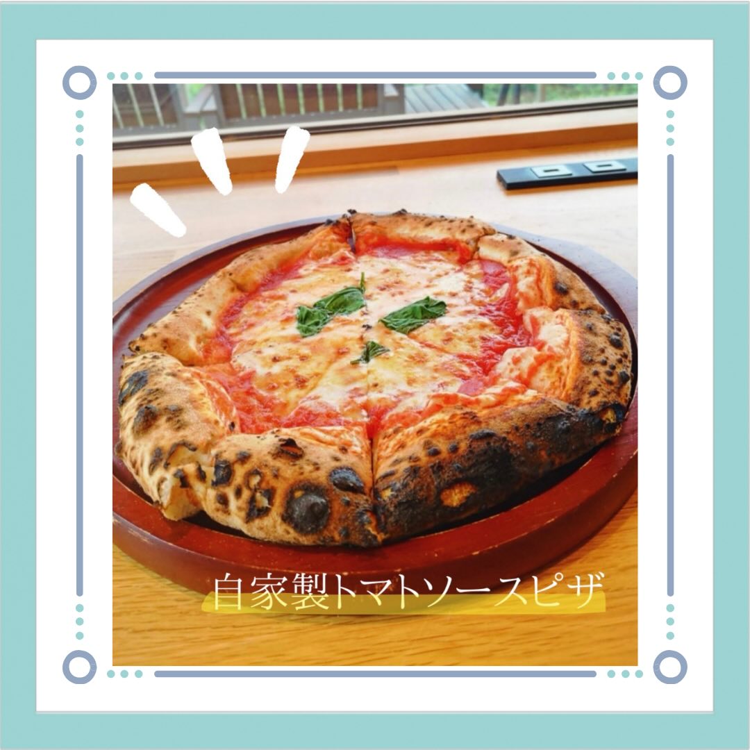 自家製トマトソースピザ