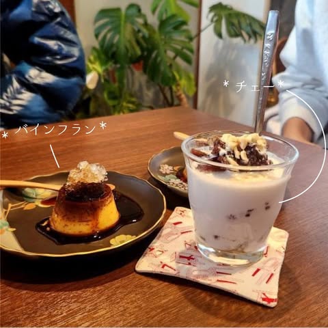 ベトナム料理店　静庵